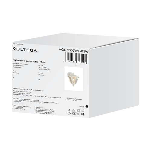 Уличный настенный светильник Voltega VGL7306WL-01W фото 3